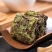 1斤新茶水仙茶漳平水仙乌龙茶叶兰花香浓香型包茶饼