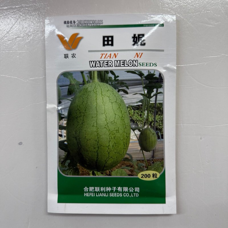 田妮极早熟短椭圆形小型礼品黄瓤西瓜种子高糖脆甜薄皮耐裂耐