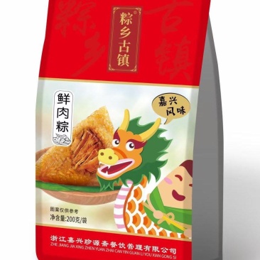 工厂直销嘉兴风味粽子鲜肉粽蛋黄肉粽端午节粽子礼盒批发团购