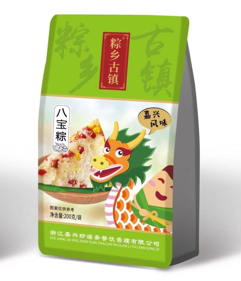 工厂直销嘉兴风味粽子鲜肉粽蛋黄肉粽端午节粽子礼盒批发团购