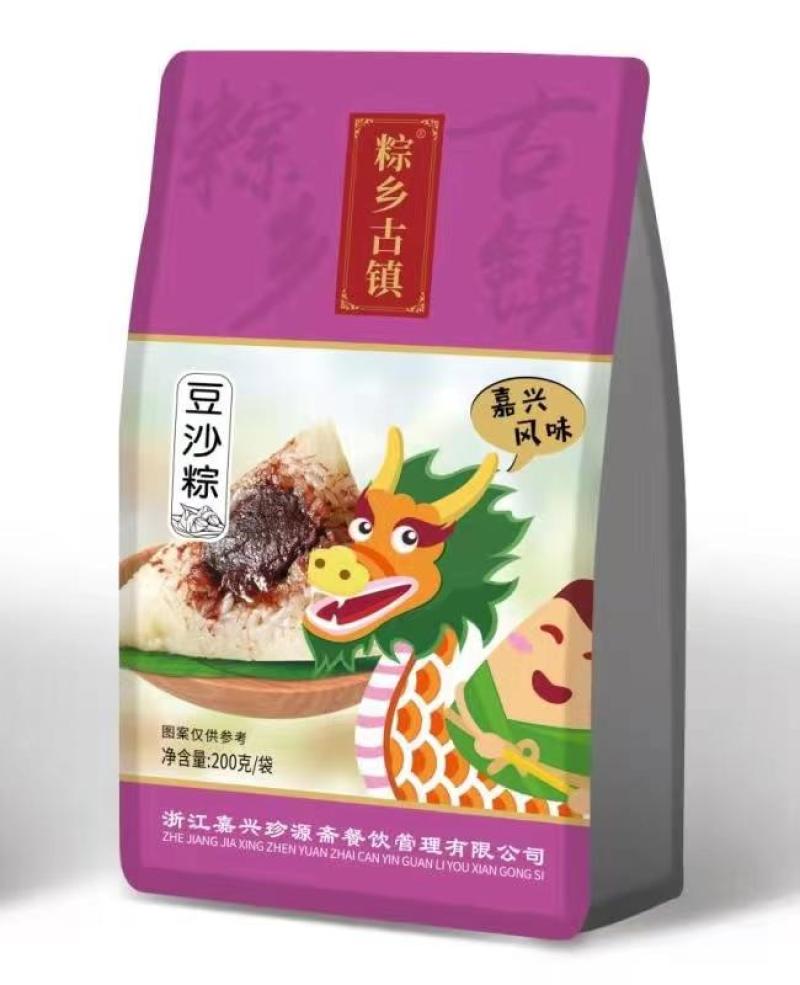 工厂直销嘉兴风味粽子鲜肉粽蛋黄肉粽端午节粽子礼盒批发团购