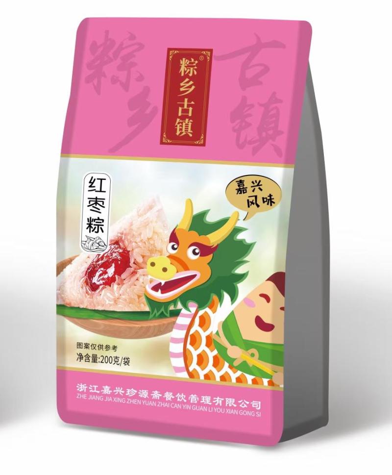 工厂直销嘉兴风味粽子鲜肉粽蛋黄肉粽端午节粽子礼盒批发团购