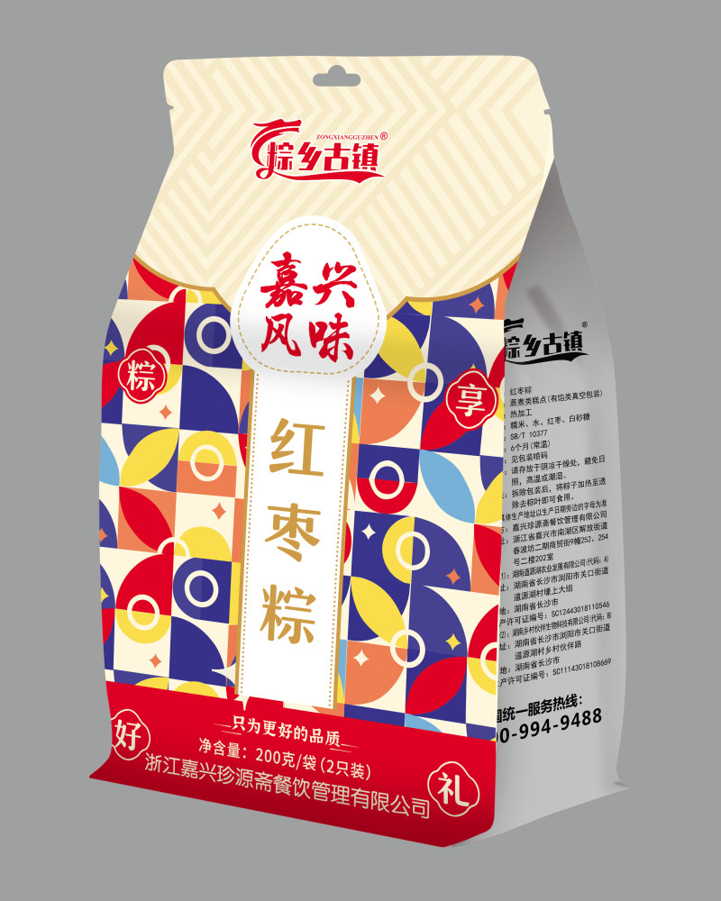 工厂直销嘉兴风味粽子鲜肉粽蛋黄肉粽端午节粽子礼盒批发团购