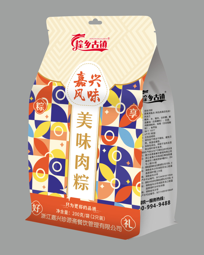 工厂直销嘉兴风味粽子鲜肉粽蛋黄肉粽端午节粽子礼盒批发团购
