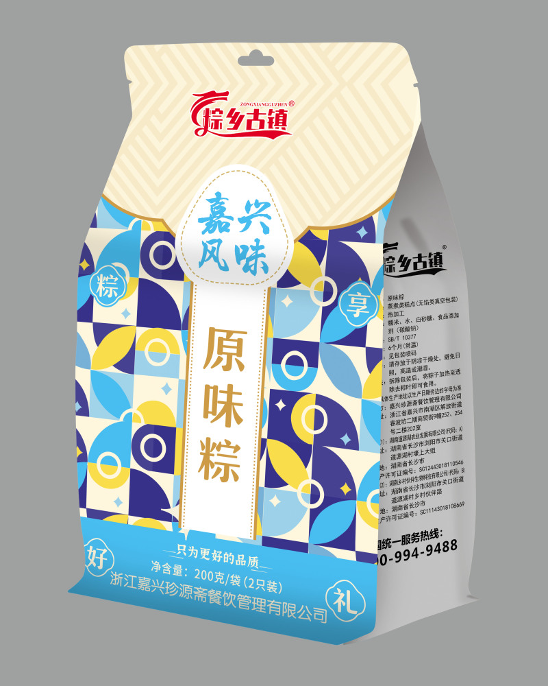 工厂直销嘉兴风味粽子鲜肉粽蛋黄肉粽端午节粽子礼盒批发团购