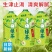1升红茶绿茶冰糖雪梨，体体能量大量现货