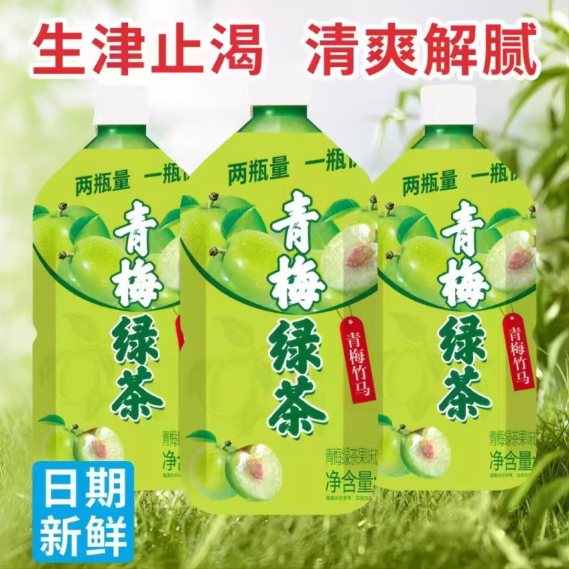 1升红茶绿茶冰糖雪梨，体体能量大量现货