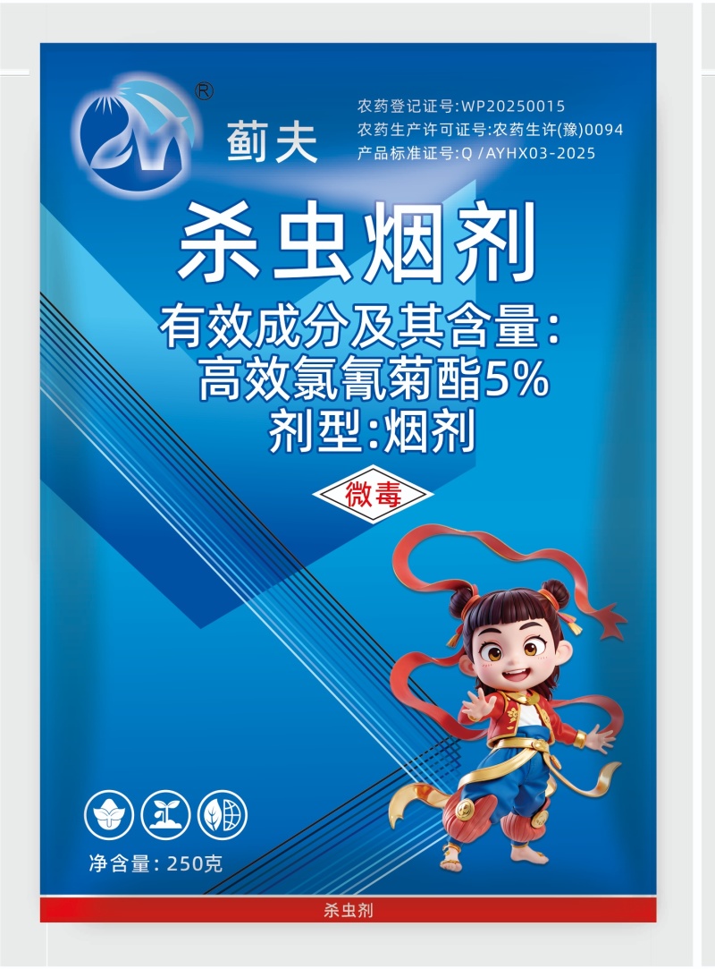 红蜘蛛**