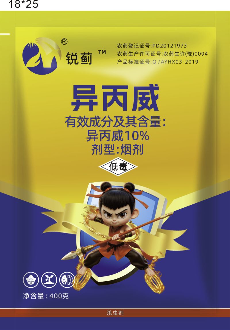 蔬菜大棚蓟马一次搞定，