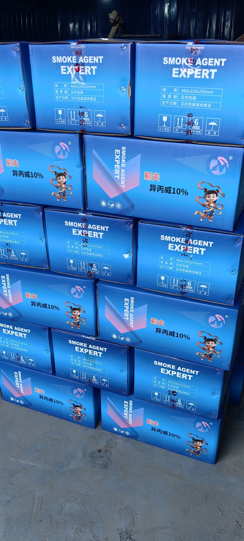 蔬菜大棚蓟马一次搞定，