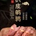 去皮去内脏母鹌鹑扒皮鹌鹑滋补炖汤油炸烧烤食材