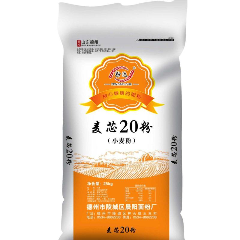 晨阳面粉