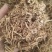 【龙胆草】东北龙胆草无硫成品干货干净无杂质