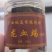 血竭正品进口皇冠血竭国产血竭质量保证量大从优