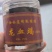 血竭正品进口皇冠血竭国产血竭质量保证量大从优
