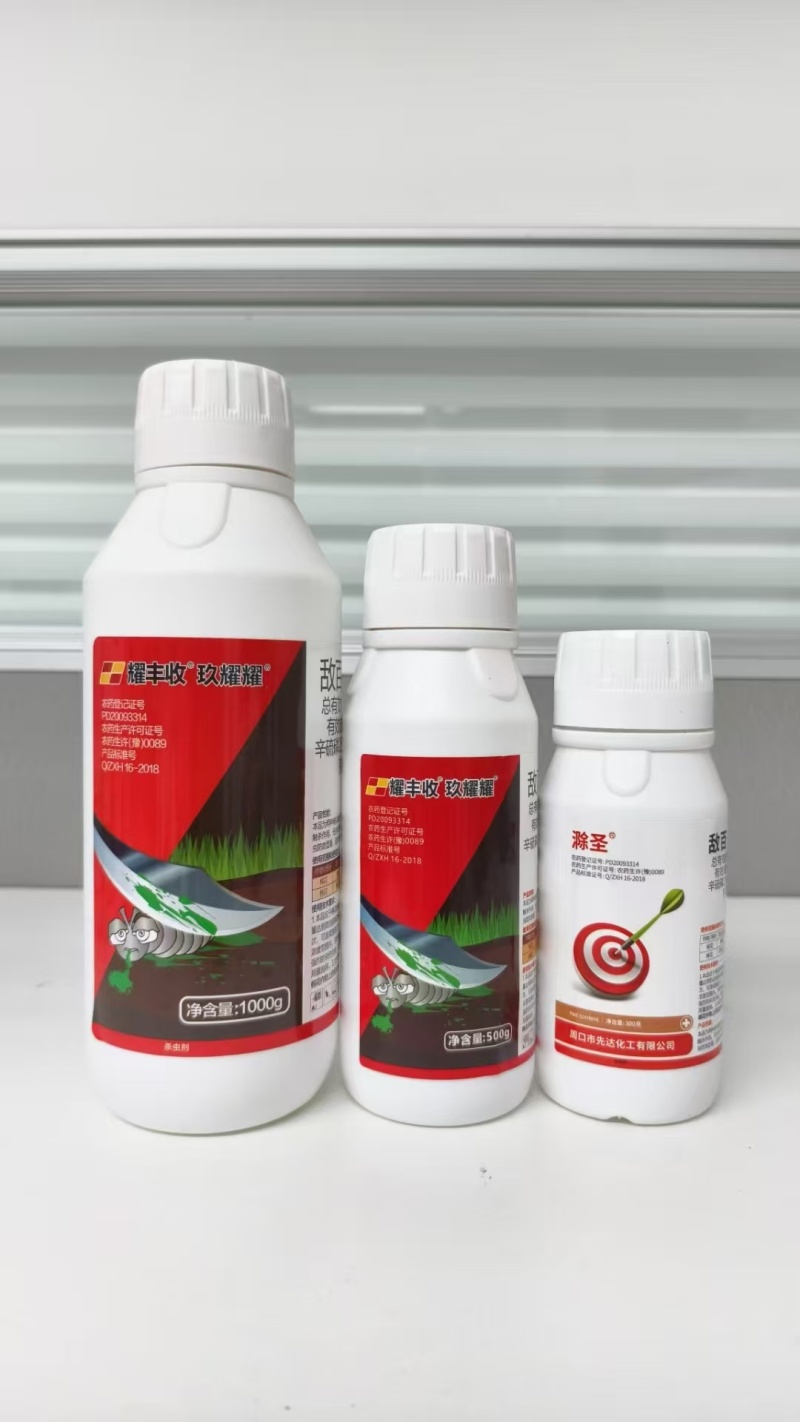 50%敌百辛硫磷，适用于多种作物，有效灭杀常见土壤害虫。