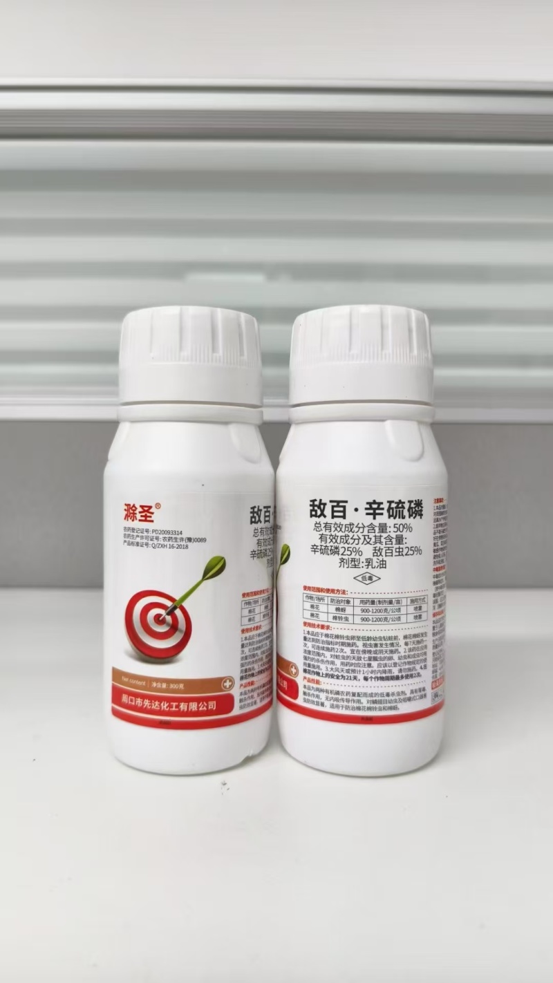 50%敌百辛硫磷，适用于多种作物，有效灭杀常见土壤害虫。