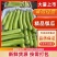 「实力供货」四川精品瓠瓜，蒲瓜，胡子瓜，产地直发。