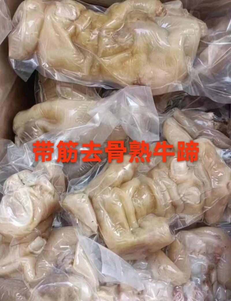 熟牛蹄带筋去骨1件50斤干净均匀烧凉拌常年批发