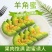 头茬羊角蜜鲜嫩爽口满口汁水现摘现发入口脆甜