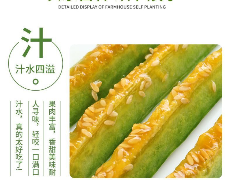 头茬羊角蜜鲜嫩爽口满口汁水现摘现发入口脆甜