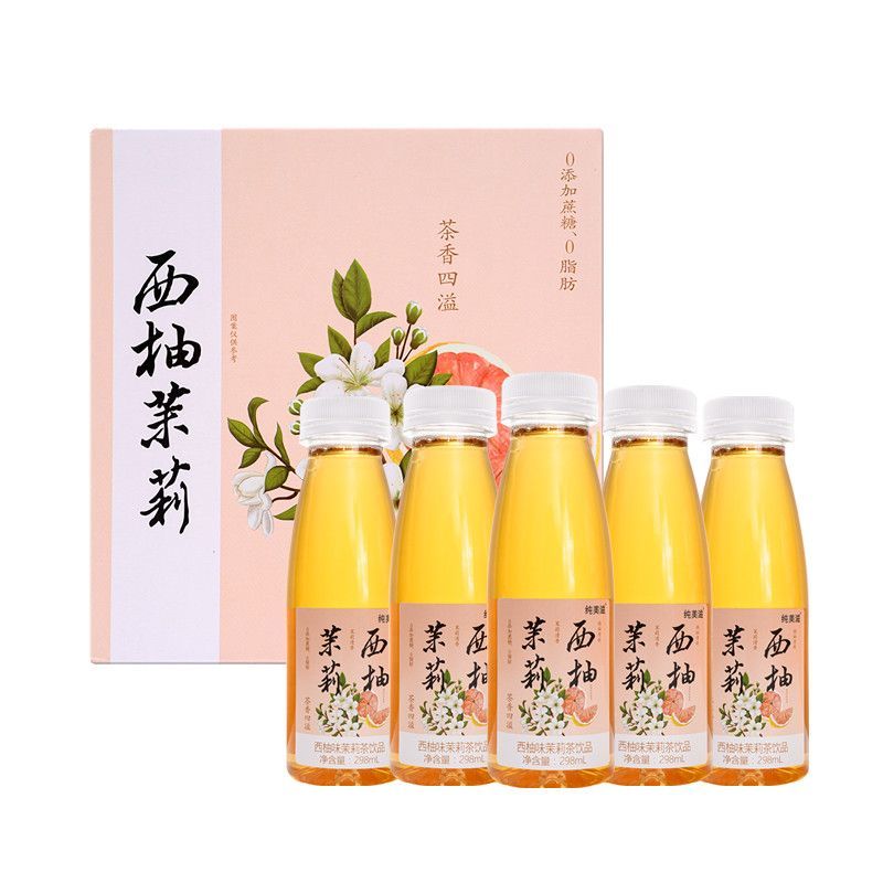 西柚茉莉0添加蔗糖0脂肪果茶