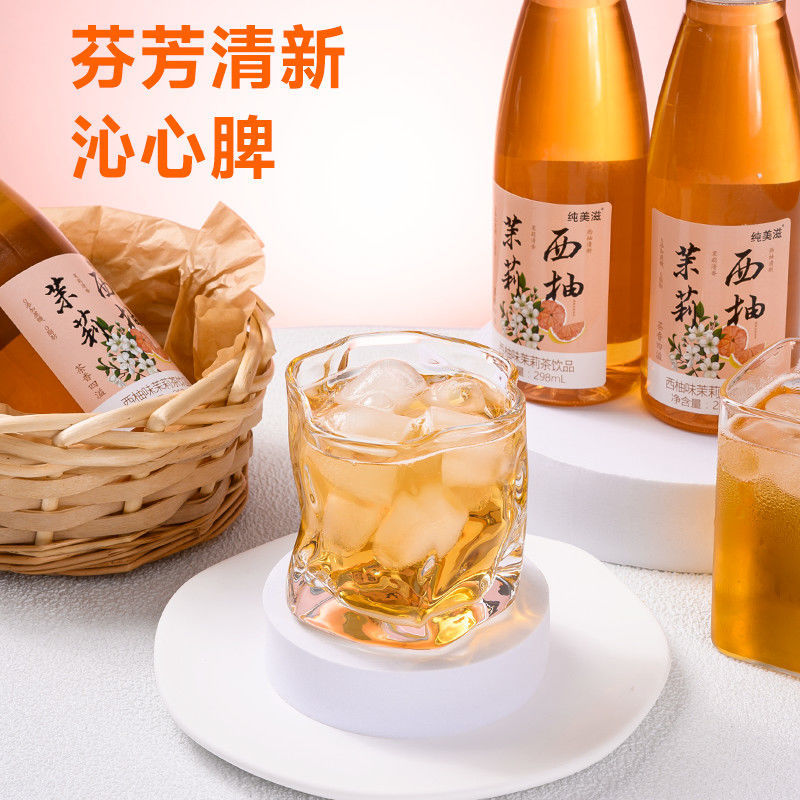 西柚茉莉0添加蔗糖0脂肪果茶