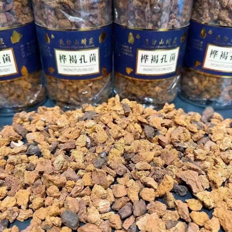 桦树茸，黄金颗粒，黑金颗粒，桦树粉，黑油颗粒原产地发货