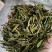 明前特级礼盒装500g大化坪茶王核心产区直销