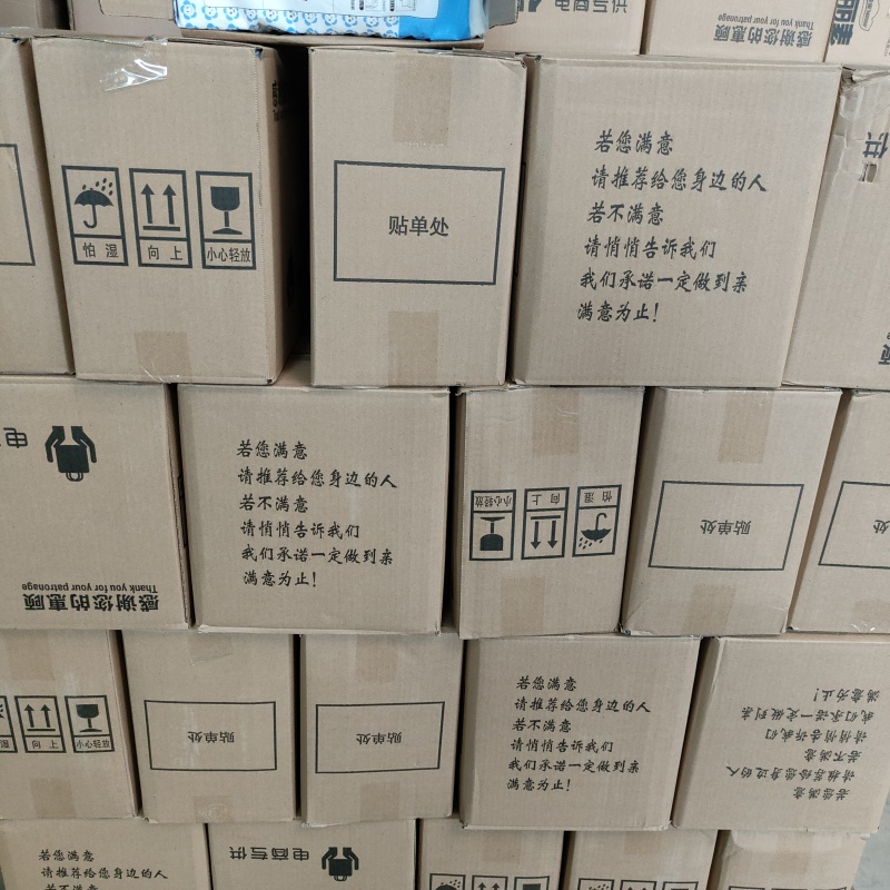 底部抽纸