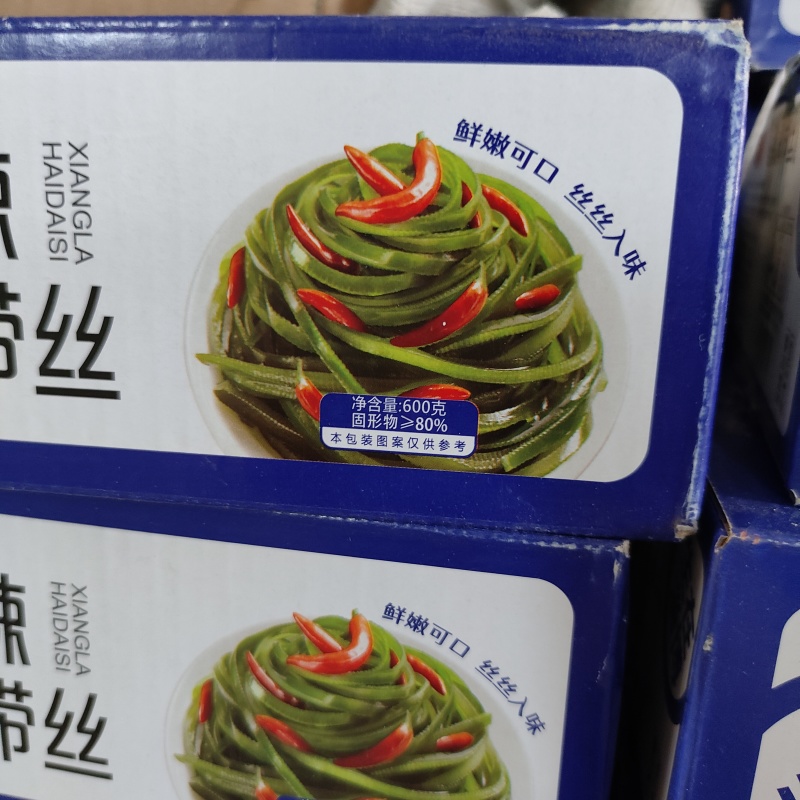 香辣海带丝