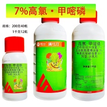 蟑螂飞虱介壳虫7%高氯.甲嘧磷独家证件