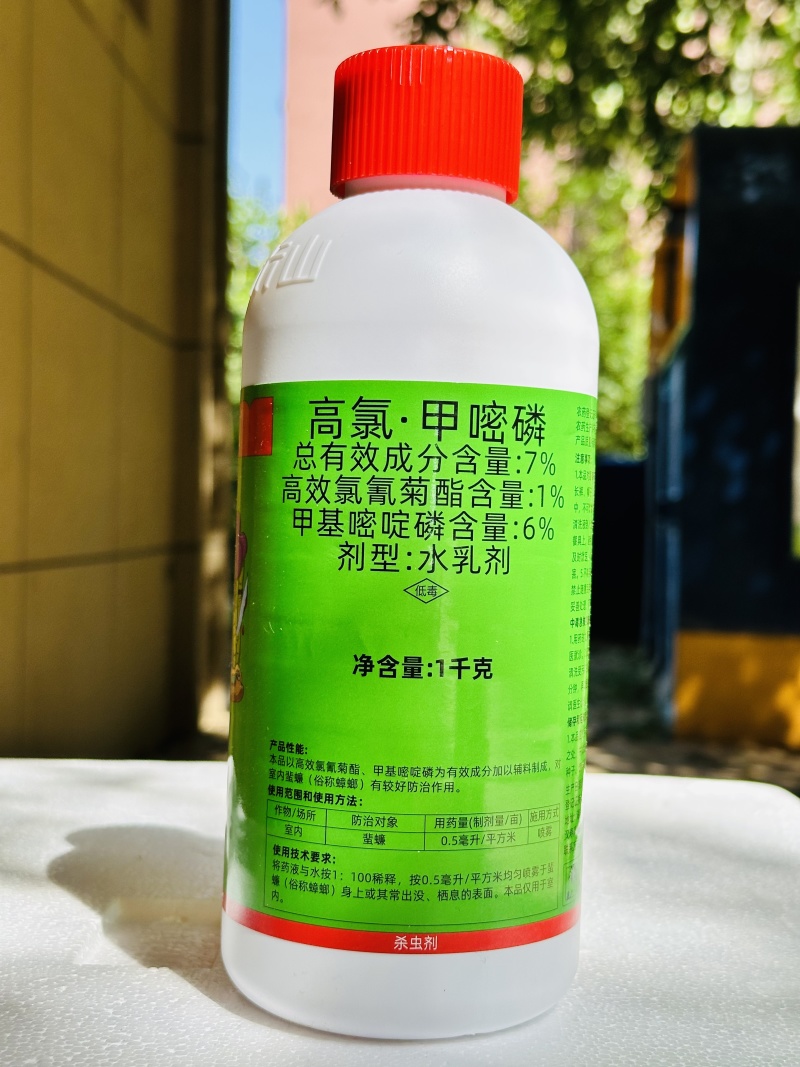 蟑螂飞虱介壳虫7%高氯.甲嘧磷独家证件