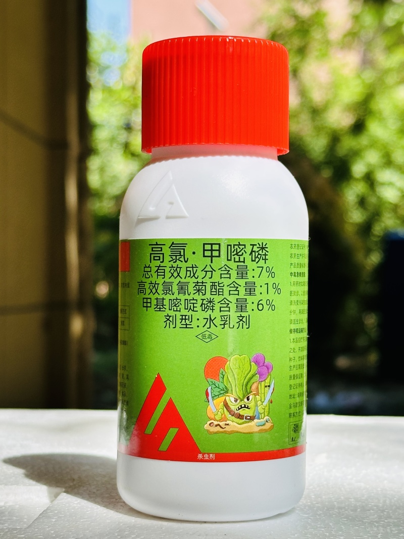 蟑螂飞虱介壳虫7%高氯.甲嘧磷独家证件