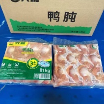 六合鸭胗1kg×12袋生鸭胗冷冻鸭货m号L号