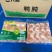 六合鸭胗1kg×12袋生鸭胗冷冻鸭货m号L号