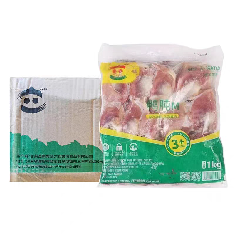 六合鸭胗1kg×12袋生鸭胗冷冻鸭货m号L号