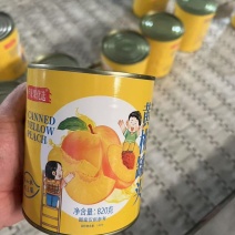 黄桃罐头820克