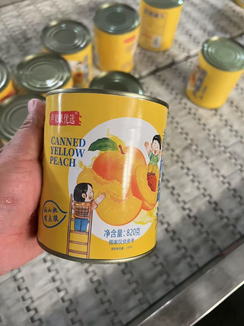 黄桃罐头820克