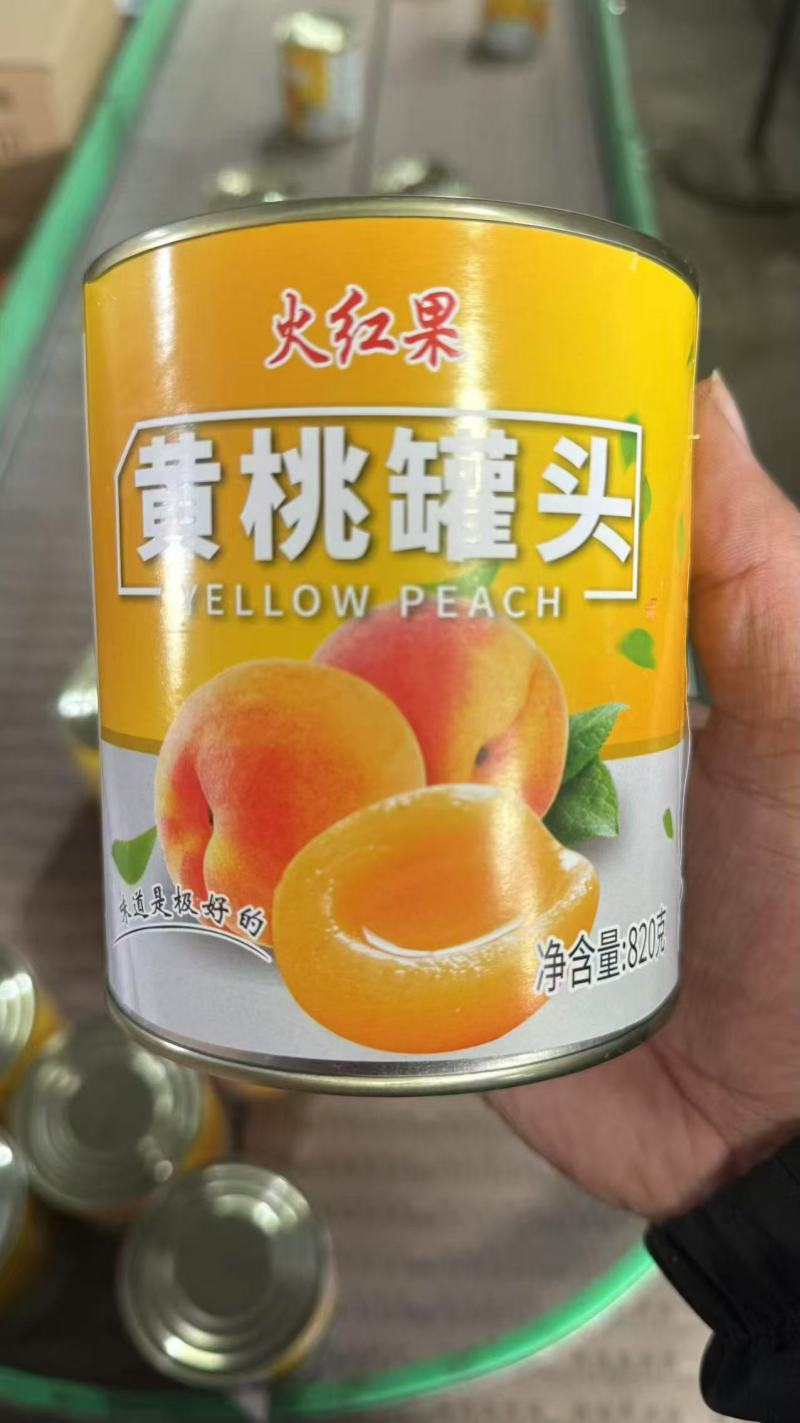 黄桃罐头820克