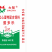 海大218海龙866，510b红心等鸭蛋饲料