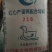 海大218海龙866，510b红心等鸭蛋饲料