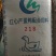 海大510b红心鸭蛋饲料海大218海龙866，510b红