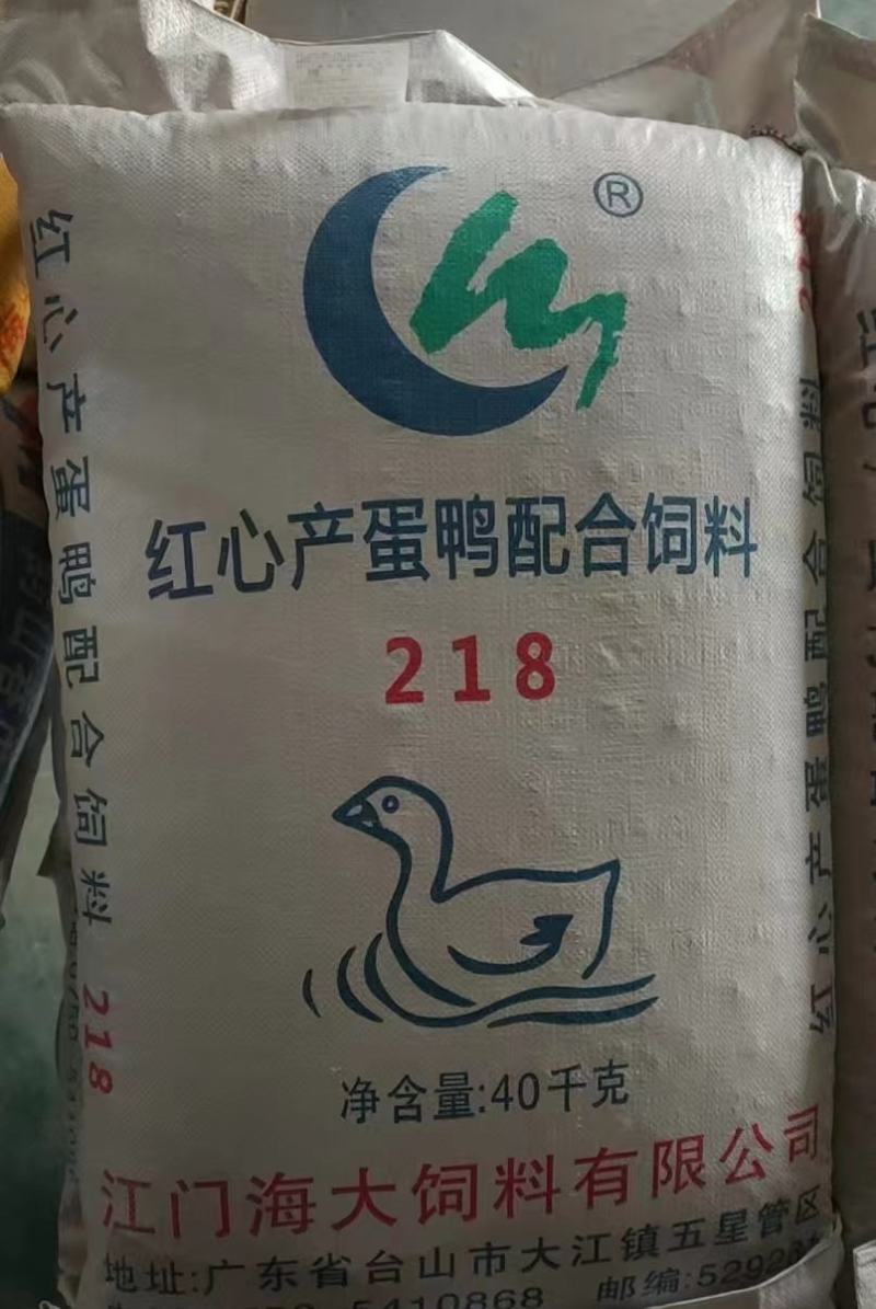 海大510b红心鸭蛋饲料海大218海龙866，510b红