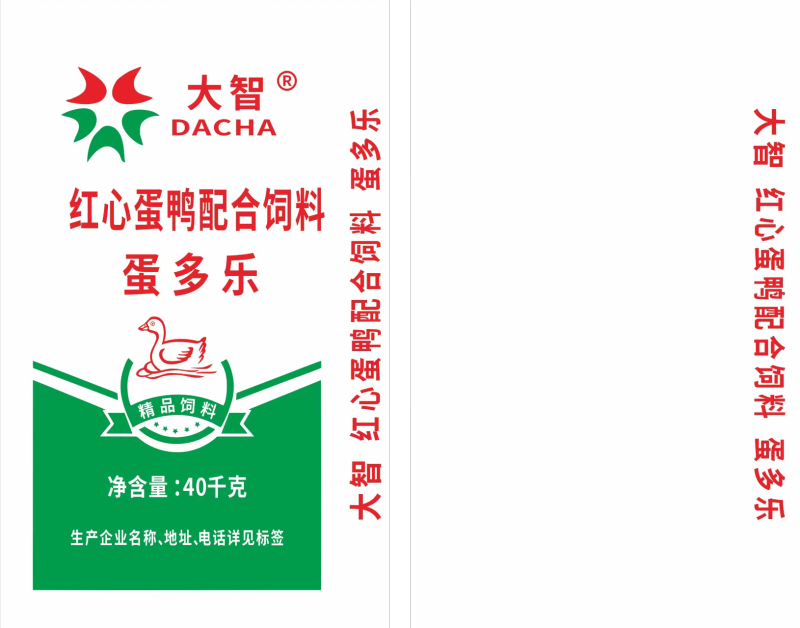 海大510b红心鸭蛋饲料海大218海龙866，510b红