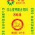 海大510b红心鸭蛋饲料海大218海龙866，510b红