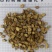 甘草过筛黑皮黄茬无硫新货产地一手货源货源充足