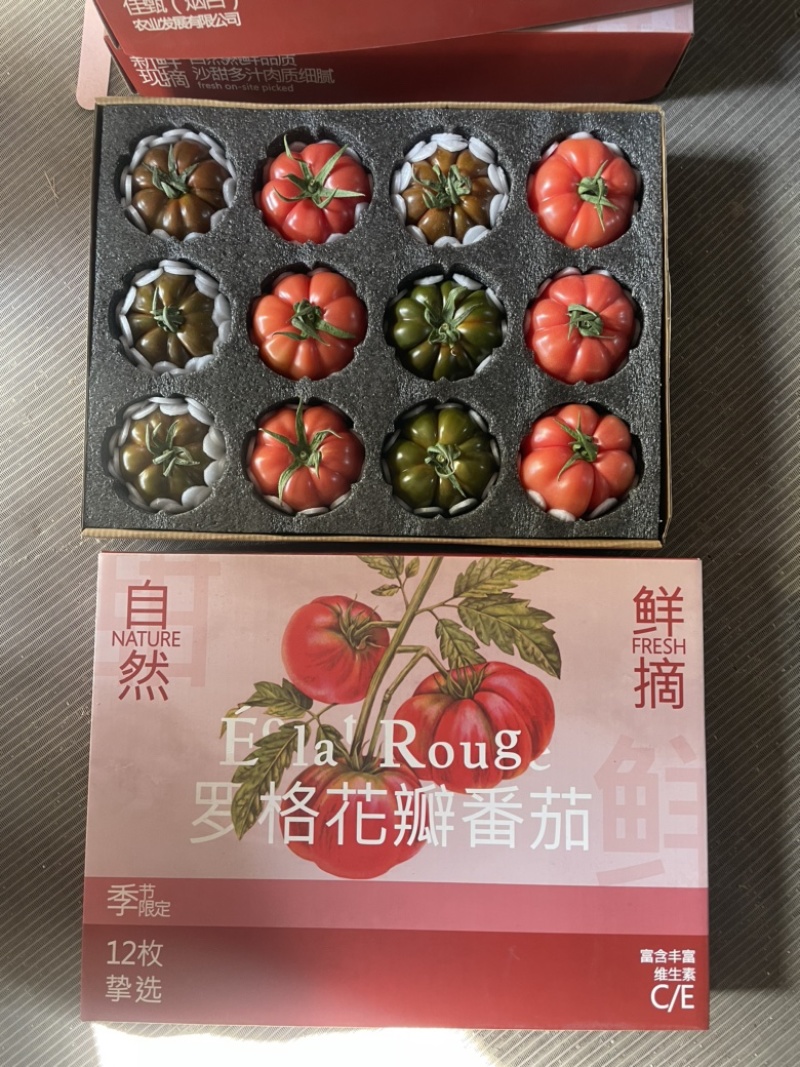 棕色马蹄番茄，花瓣番茄，基地种植，口感沙瓤