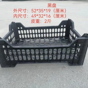黑色托盘，蔬菜水果专用