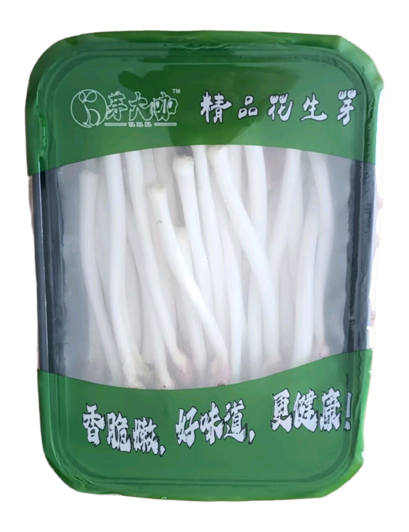 花生芽现产现发品质保证支持视频看货欢迎下单品尝